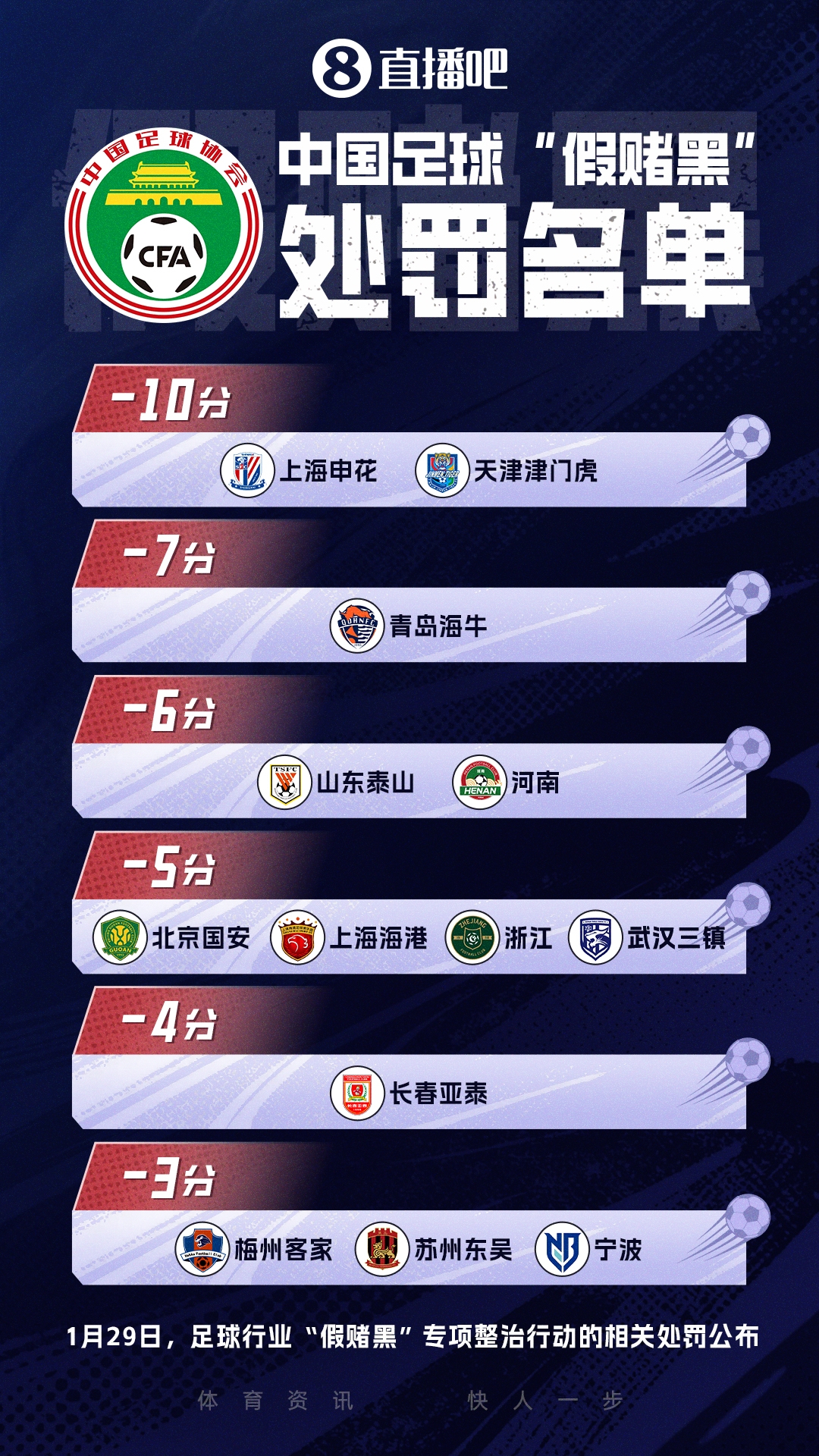 假賭黑第三批聽證會現(xiàn)場：參與者捂面躲避鏡頭，前總經(jīng)理現(xiàn)身