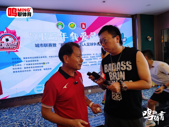 周穗安：未來將鋪設(shè)更多微型足球場，讓青少年“下樓即踢球”