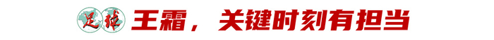 常衛(wèi)魏復盤亞冠奪冠：黑色三分鐘驚險出線，5后衛(wèi)變陣擒浦和，點球專家陳晨兩戰(zhàn)封神