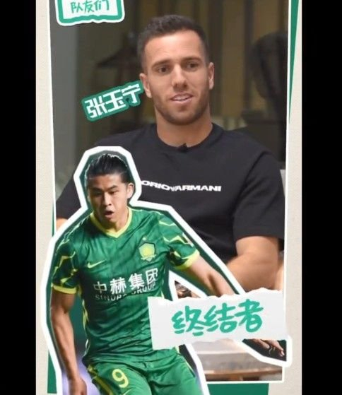 塞爾吉尼奧定義國安隊友：法比奧是領(lǐng)袖，張玉寧是終結(jié)者