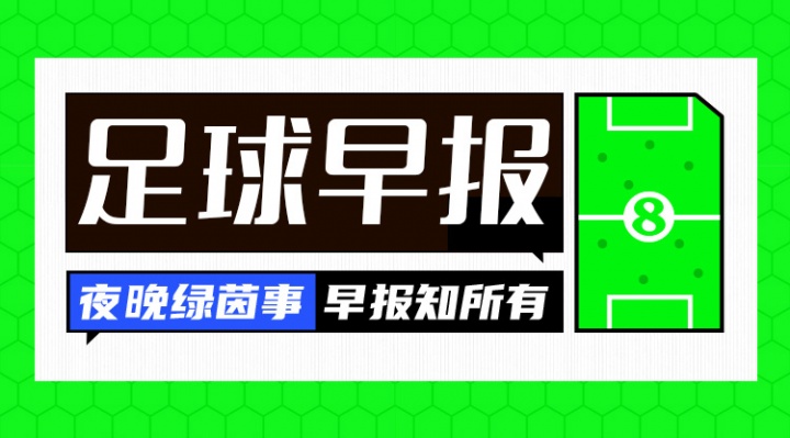 U17國(guó)足3-1逆轉(zhuǎn)沙特進(jìn)四強(qiáng) 何思凡傳射一條龍破門