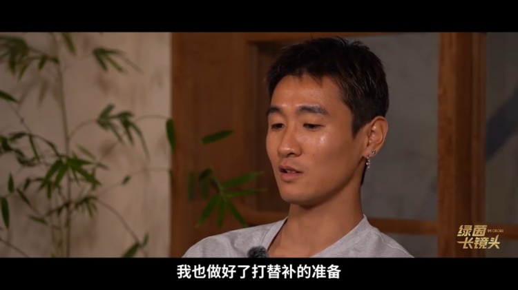 韋世豪：邵佳一讓我打首發(fā)，踢前鋒到邊后衛(wèi)都行