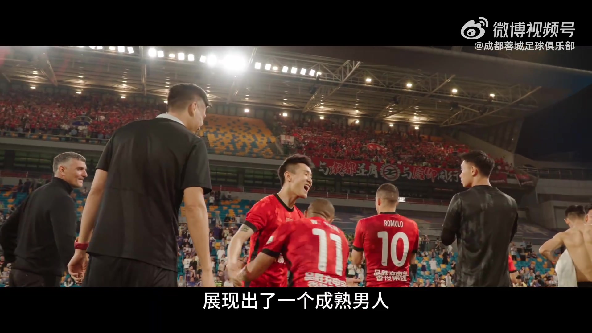 韋世豪梅開二度逆轉(zhuǎn)津門虎 蓉城九連勝創(chuàng)隊史新高