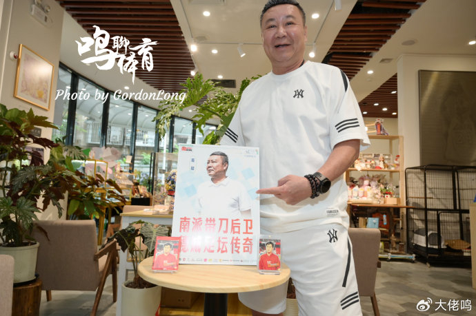 麥超:U17國足絕非弱旅 浮嶋敏值得更多機會 粵超青訓需十年規(guī)劃 麥超:U17國足絕非弱旅 浮嶋敏值得更多機會 粵超青訓需十年規(guī)劃