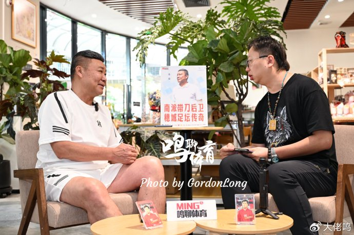 麥超:U17國足絕非弱旅 浮嶋敏值得更多機會 粵超青訓需十年規(guī)劃 麥超:U17國足絕非弱旅 浮嶋敏值得更多機會 粵超青訓需十年規(guī)劃