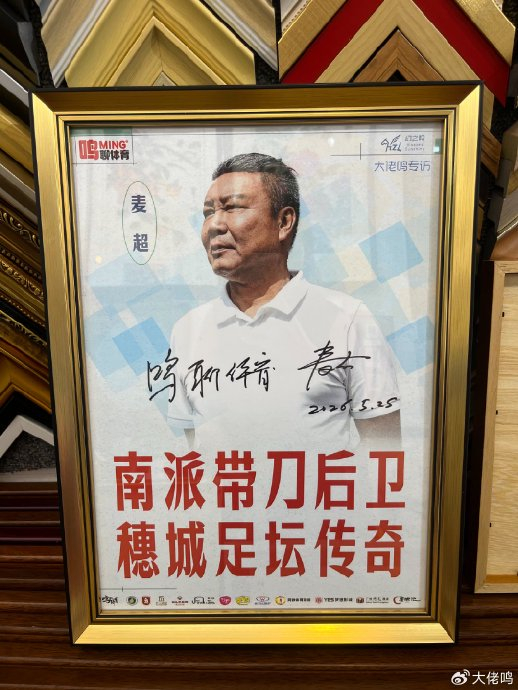麥超:U17國足絕非弱旅 浮嶋敏值得更多機會 粵超青訓需十年規(guī)劃 麥超:U17國足絕非弱旅 浮嶋敏值得更多機會 粵超青訓需十年規(guī)劃