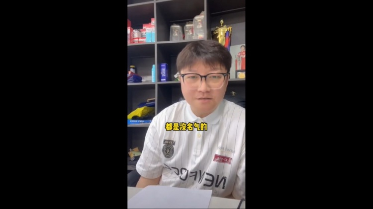 趙鵬：成績(jī)差就該被罵，沒被黑過的國(guó)腳沒名氣