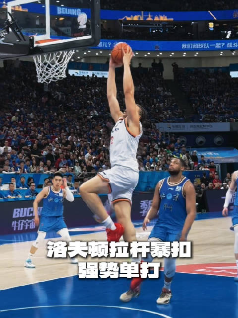 [洛夫頓拉桿] 這鋼炮真猛！洛夫頓超級(jí)拉桿+滑翔暴扣強(qiáng)勢(shì)單打