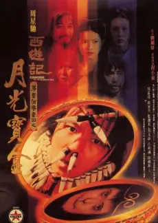 演技派综艺封面